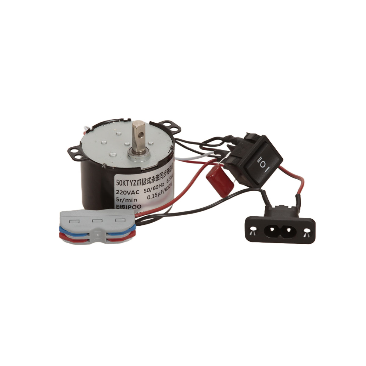 COMPLETE MOTOR FOR BULLET/CASE FEEDER MINI